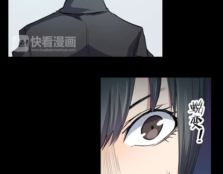 第20话 再会 第20页