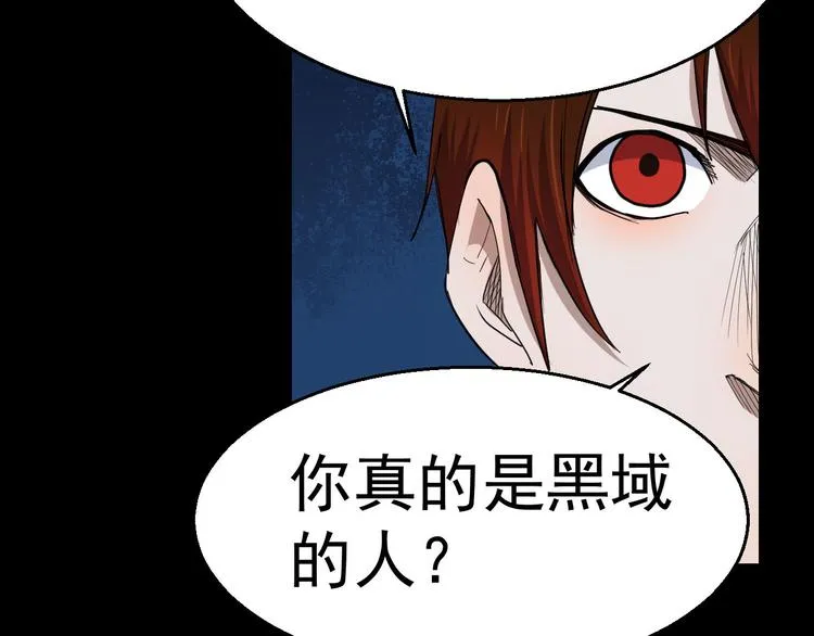 第20话 再会 第25页