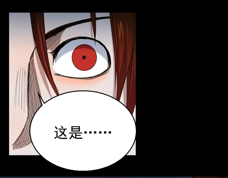 第20话 再会 第46页