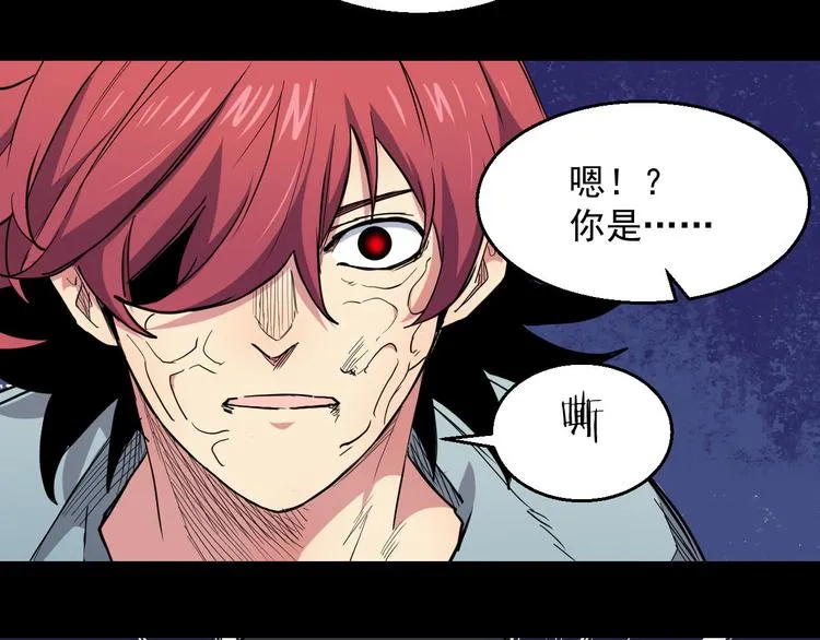 第20话 再会 第59页