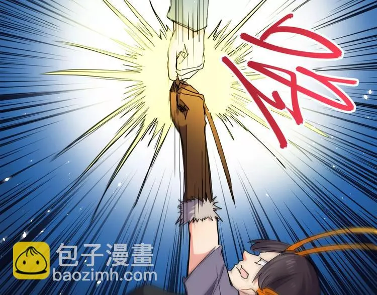 第19话 恐惧情绪 第16页