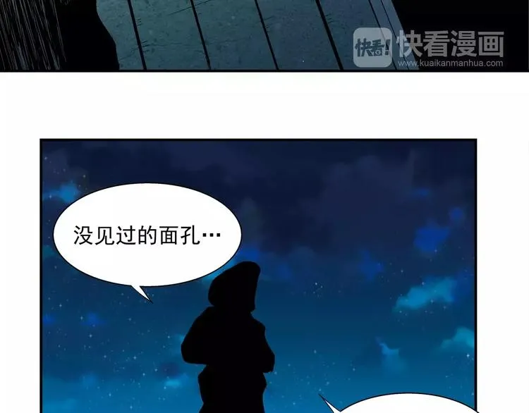 第4话 家 第20页