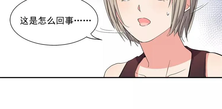 第5话 “第一阶段” 第9页