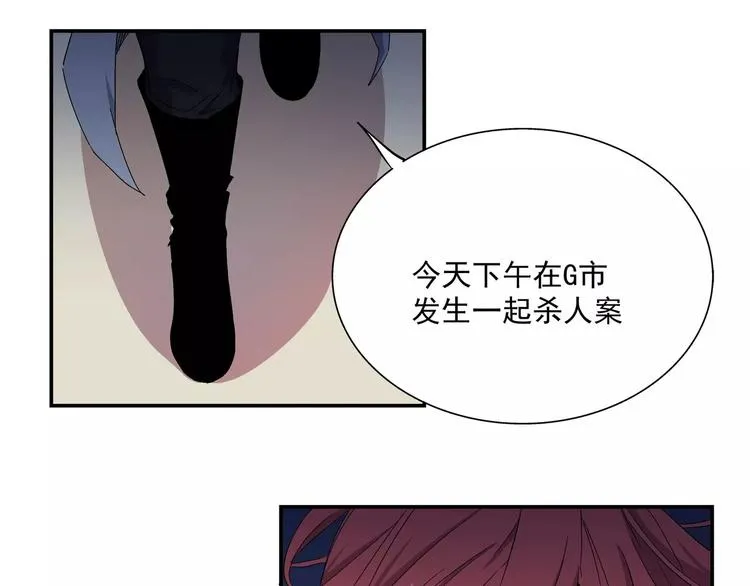 第5话 “第一阶段” 第10页