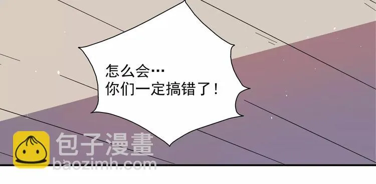 第5话 “第一阶段” 第13页