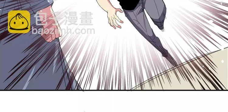 第5话 “第一阶段” 第25页