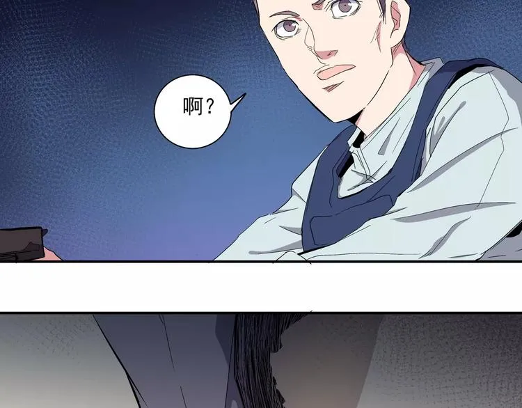 第5话 “第一阶段” 第32页