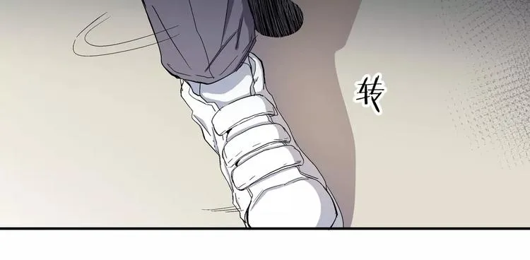 第5话 “第一阶段” 第33页