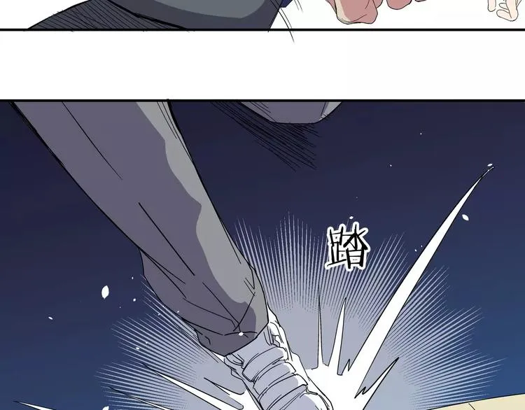 第5话 “第一阶段” 第39页
