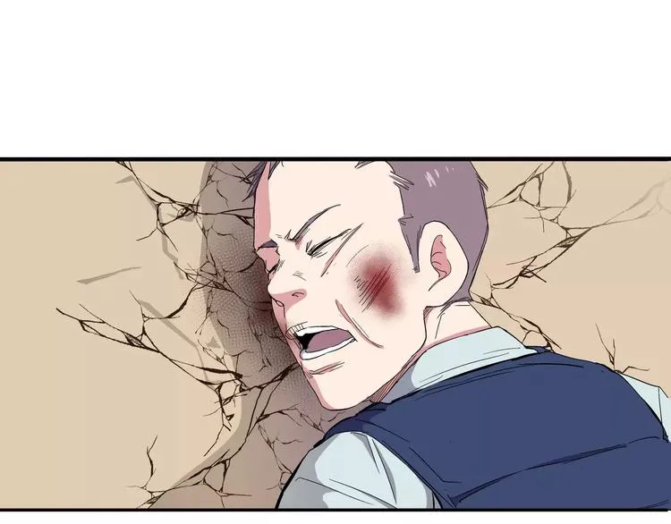 第5话 “第一阶段” 第46页