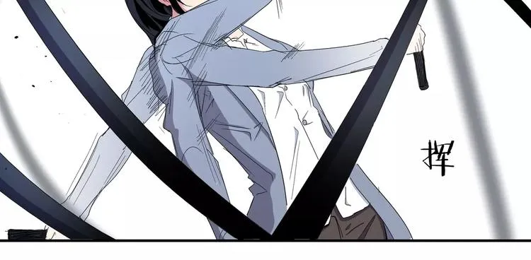 第5话 “第一阶段” 第61页