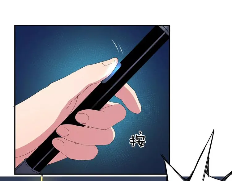 第5话 “第一阶段” 第67页