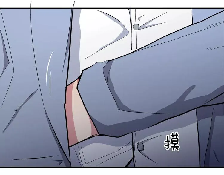 第5话 “第一阶段” 第74页