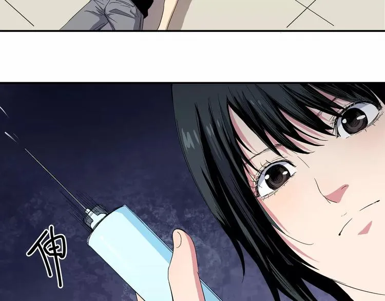 第5话 “第一阶段” 第76页