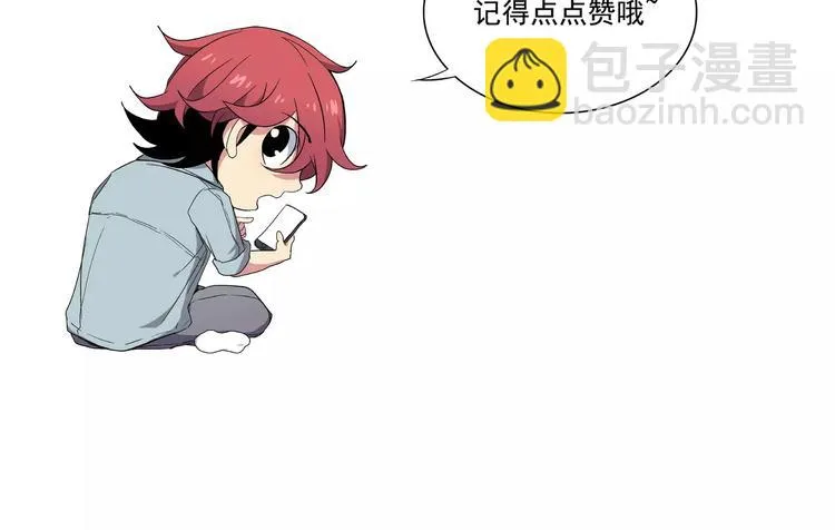 第5话 “第一阶段” 第83页