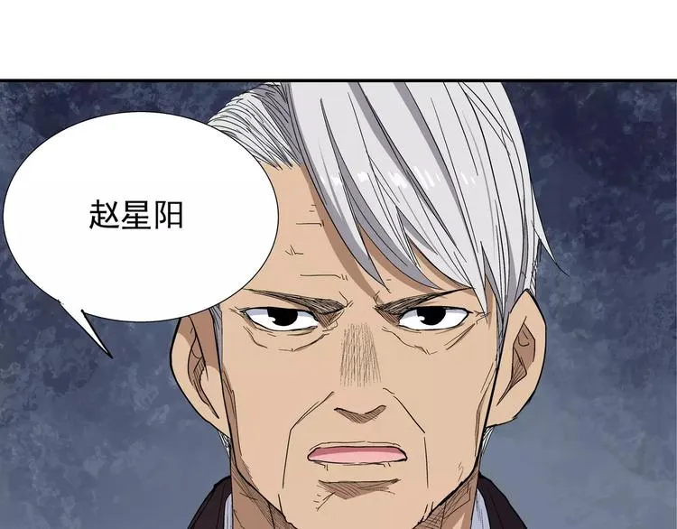 第6话 武器 第1页
