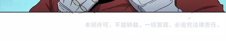 第7话 入局 第89页