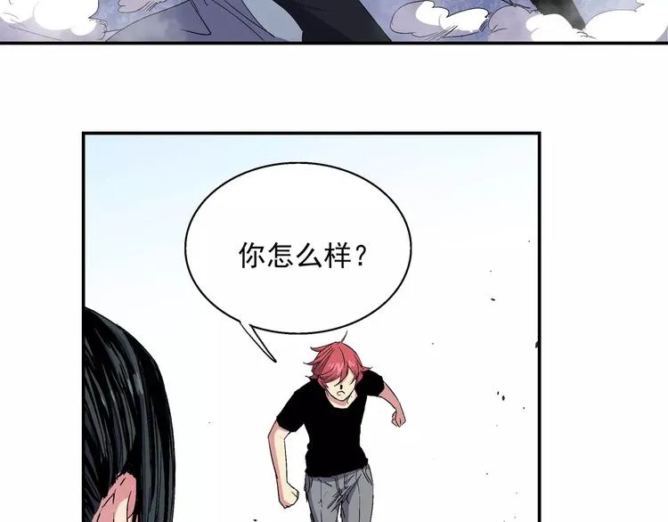 第8话 叛徒 第74页