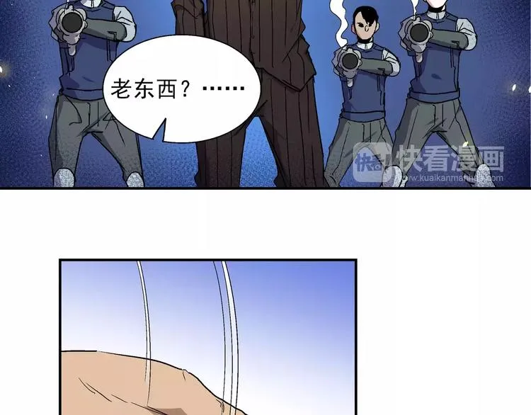 第10话 理想神 第67页
