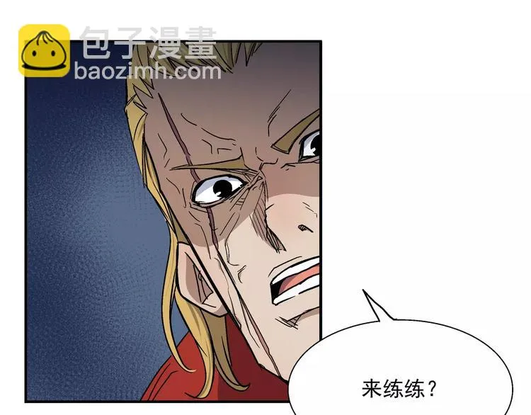 第11话 暗潮 第33页