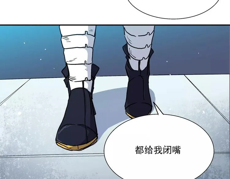 第11话 暗潮 第34页