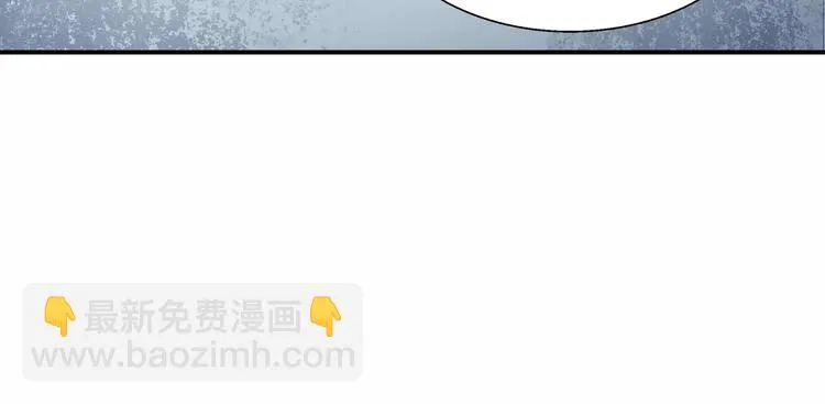 第11话 暗潮 第35页