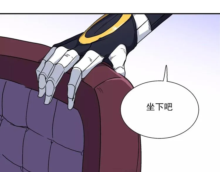 第11话 暗潮 第37页
