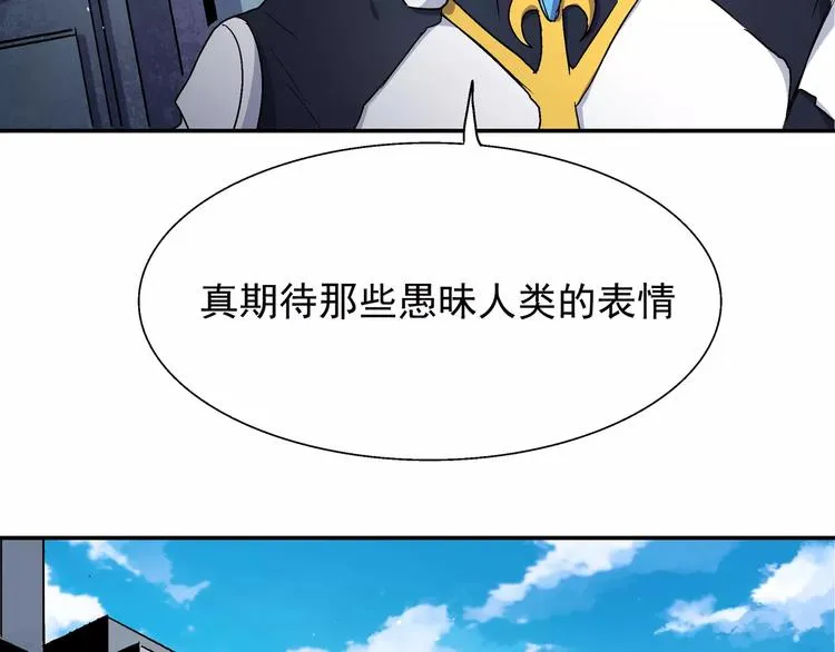 第11话 暗潮 第57页