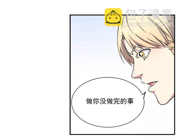 第11话 暗潮 第65页