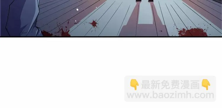 第12话 到达S市 第17页