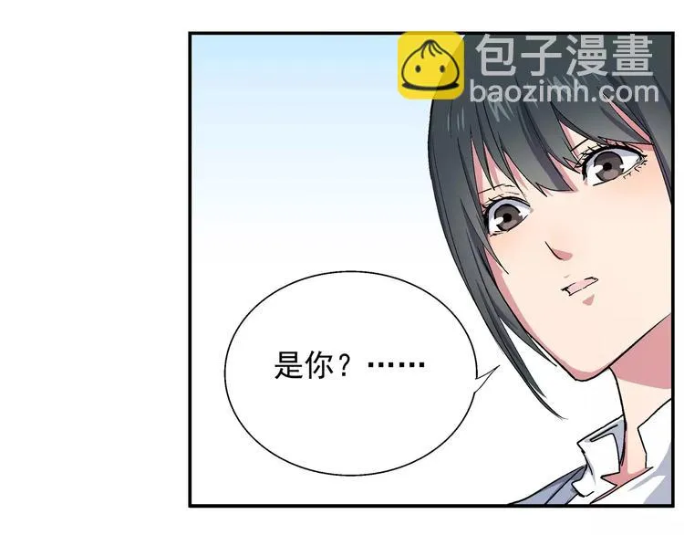 第12话 到达S市 第28页