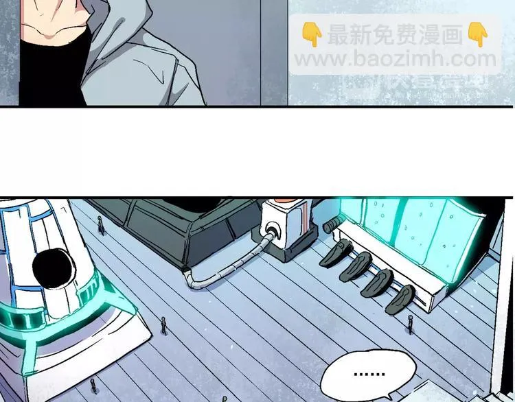 第13话 初行动 第13页