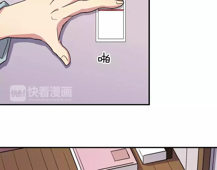 第13话 初行动 第48页