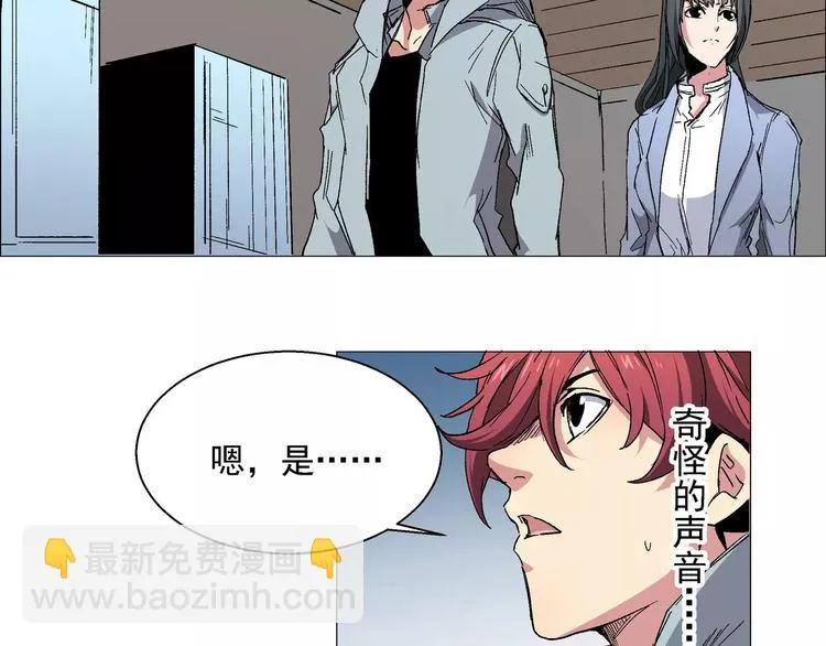 第14话 烙印 第27页