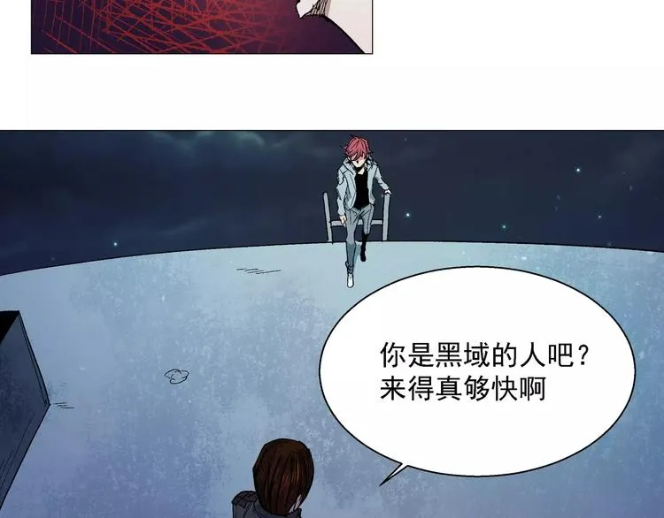 第14话 烙印 第44页