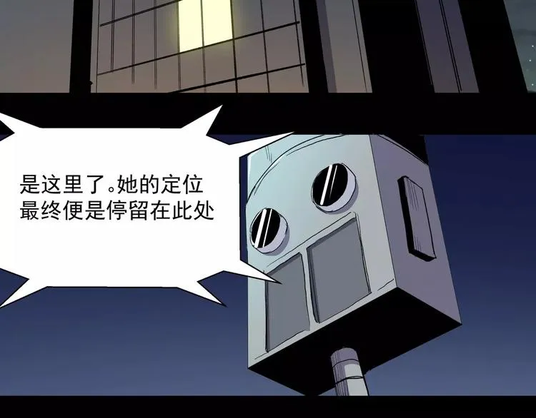 第15话 试作品 第7页