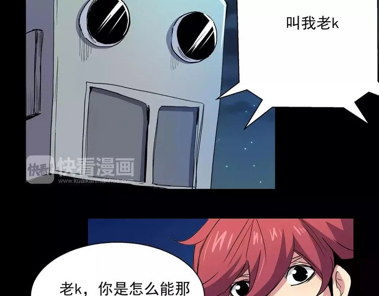 第15话 试作品 第9页