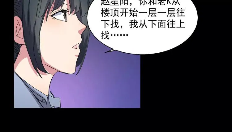 第15话 试作品 第13页
