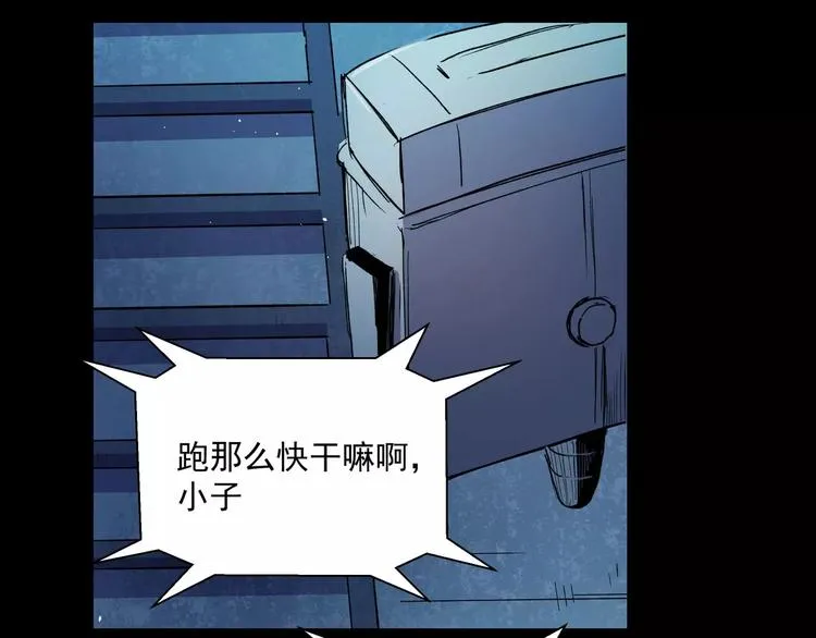 第15话 试作品 第16页