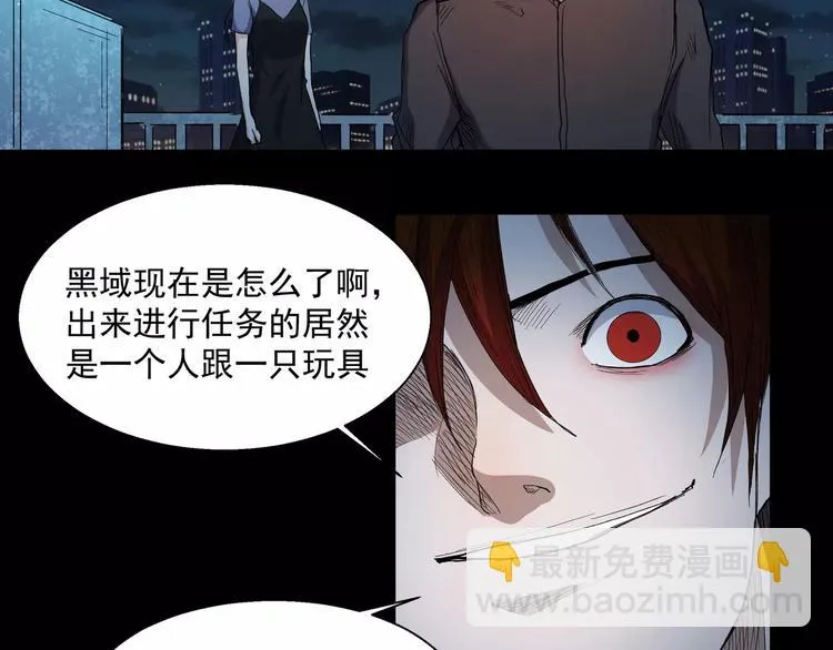 第15话 试作品 第19页