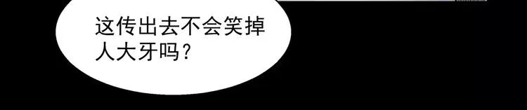 第15话 试作品 第20页