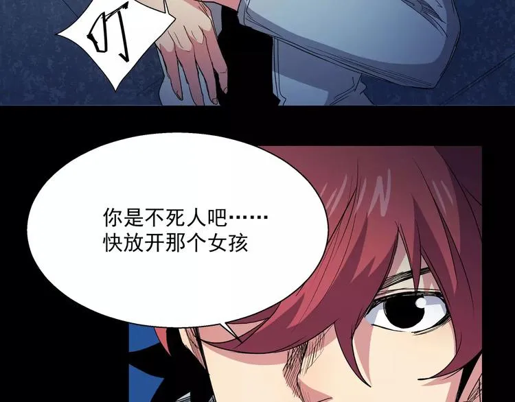 第15话 试作品 第22页