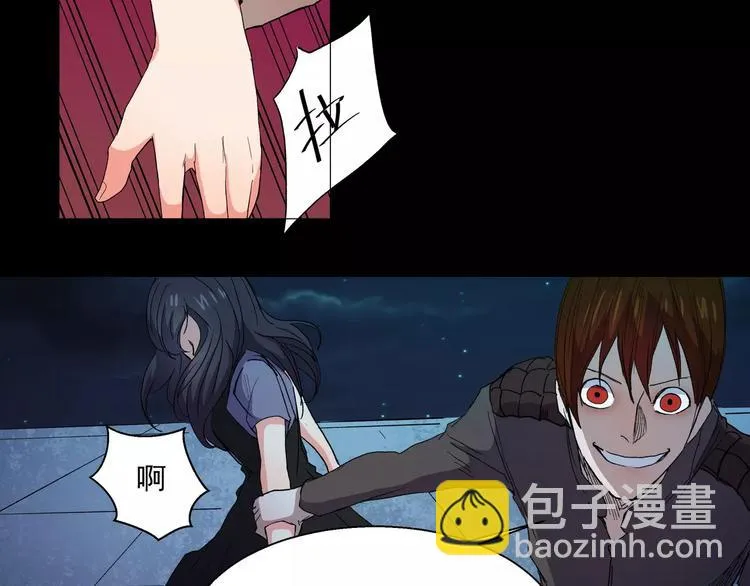 第15话 试作品 第25页