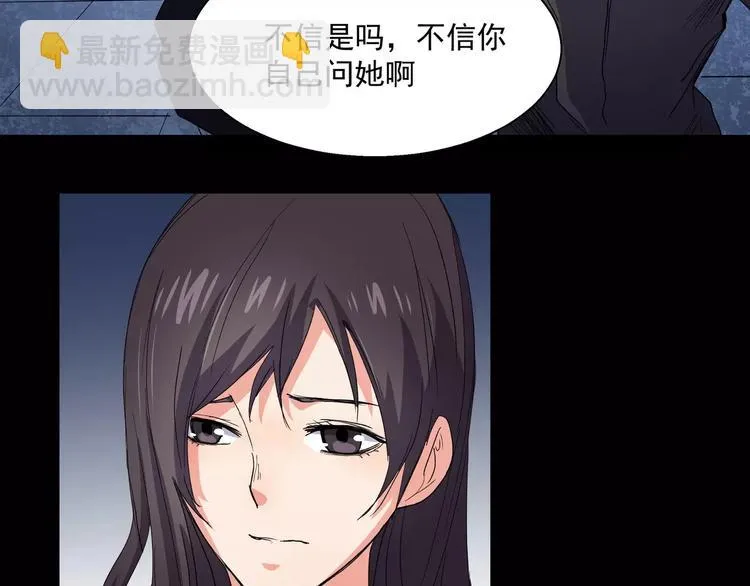 第15话 试作品 第26页
