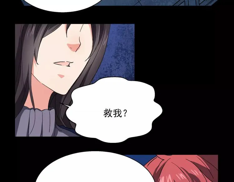第15话 试作品 第29页