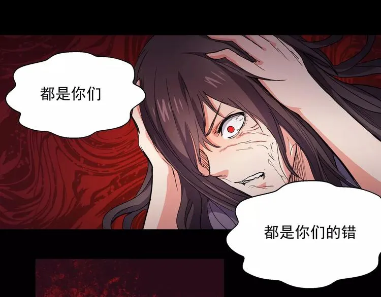 第15话 试作品 第42页