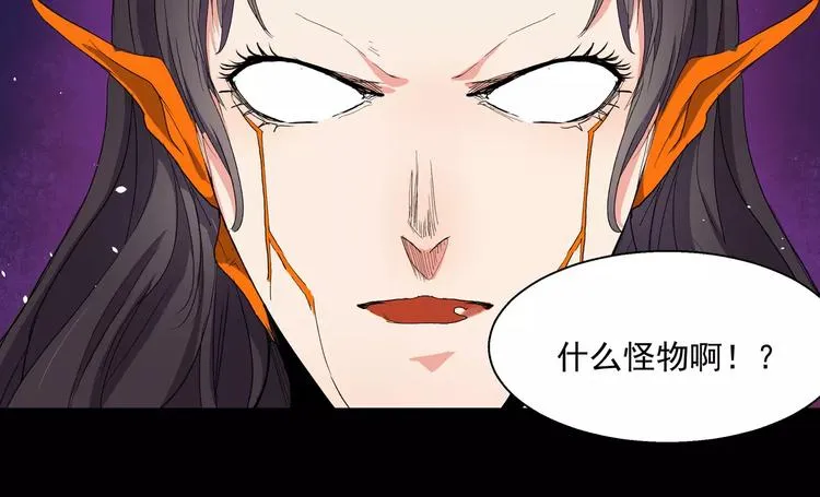 第15话 试作品 第50页