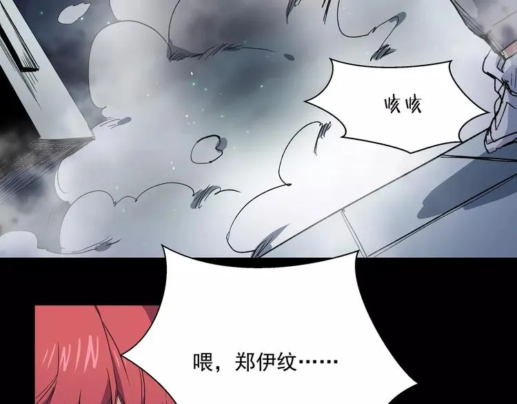 第16话 一号兵器 第31页