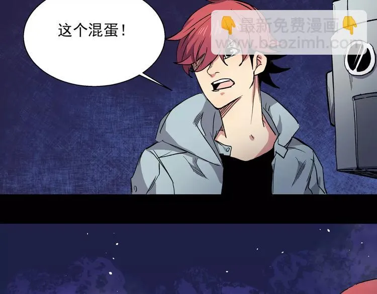 第16话 一号兵器 第35页