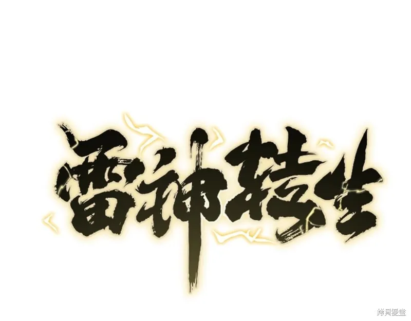 第76话 第1页